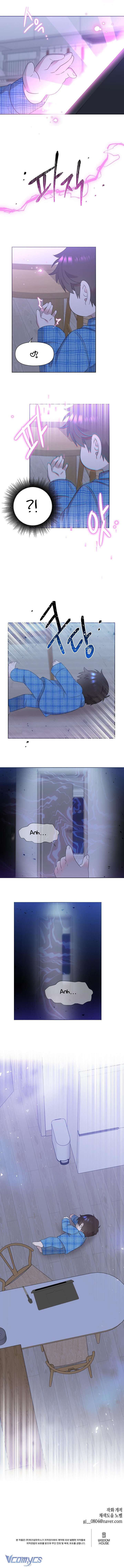 Anh Ơi, Em Có Dễ Thương Không? Chap 10 - Trang 2