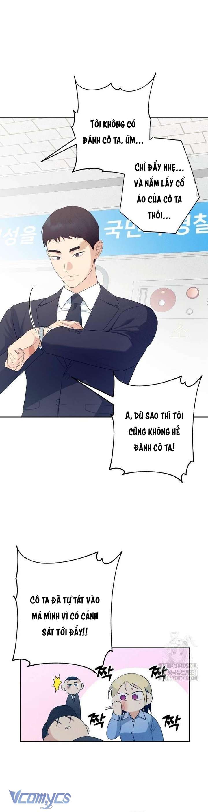 [18+] Cậu Ổn Đến Mức Nào Chap 24 - Next Chapter 24.1