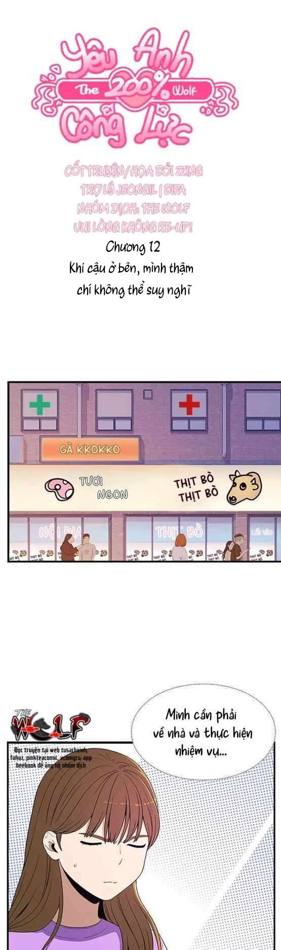 Yêu Anh 200% Công Lực Chapter 12 - Next Chapter 13