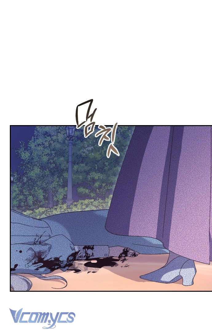 Dành Cho Những Ai Coi Hối Tiếc Là Điều Xa Xỉ Chap 1 - Trang 4