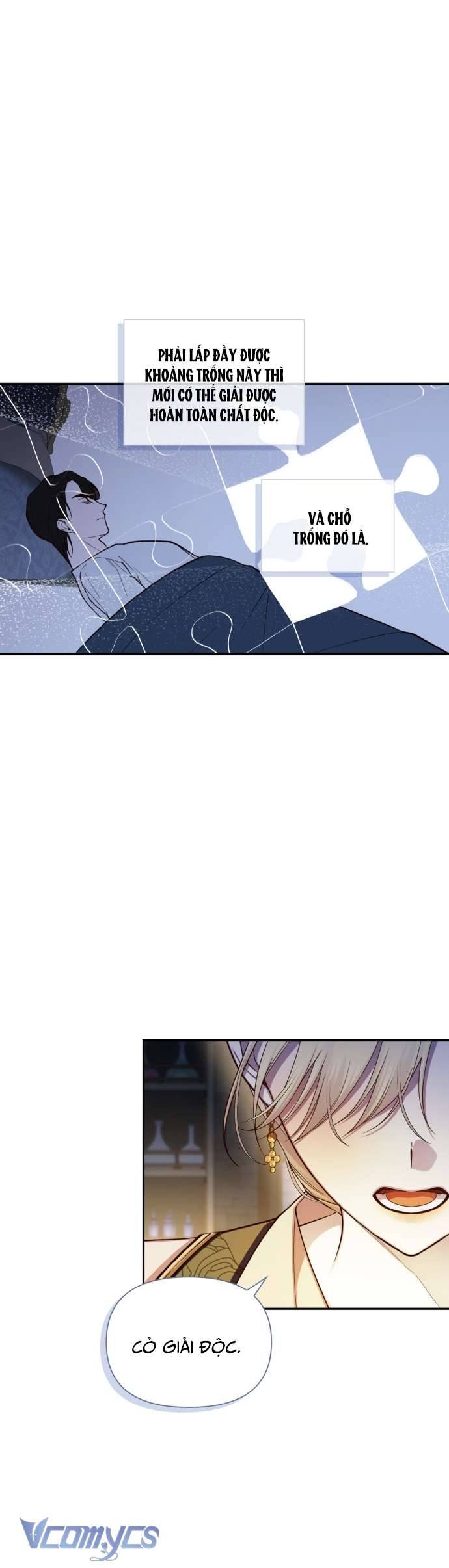 Phương Pháp Che Giấu Đứa Con Của Hoàng Đế Chapter 97 - Trang 4