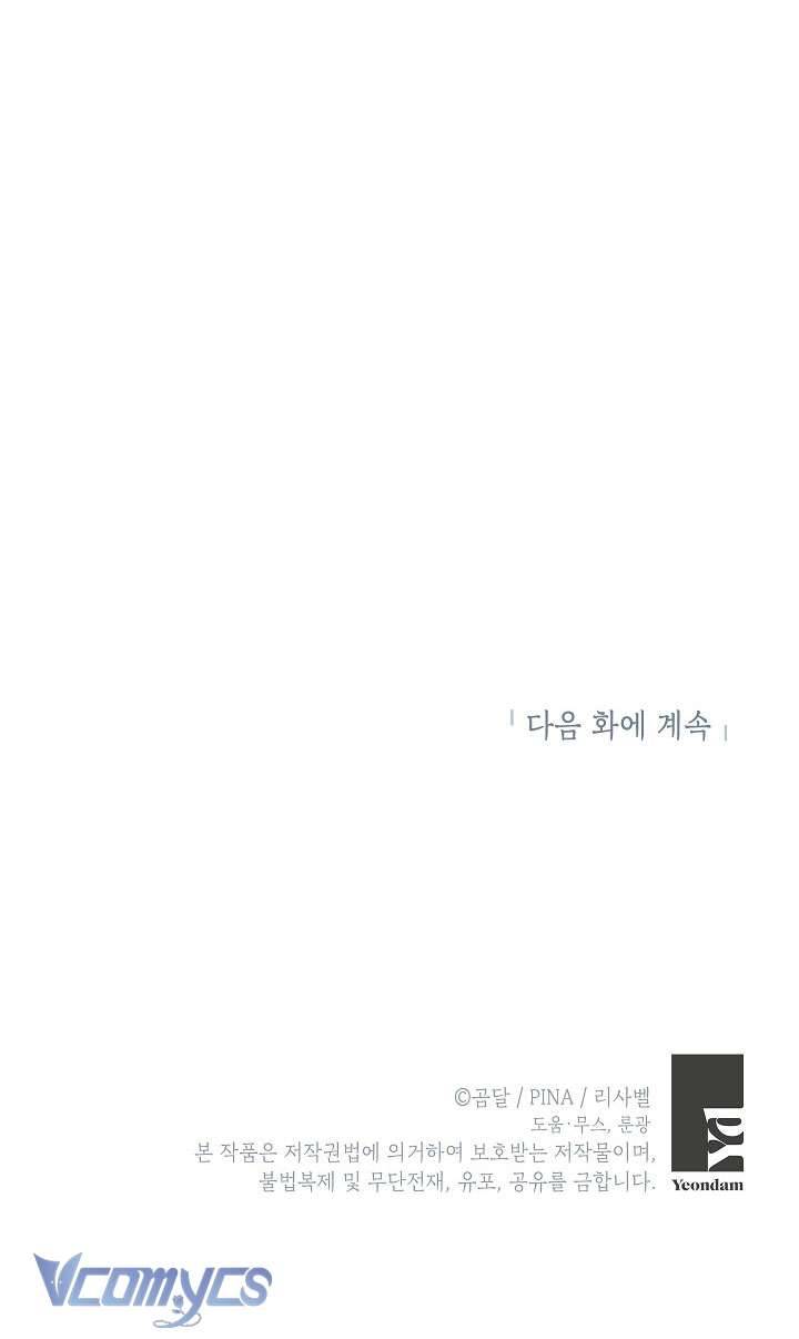 Phương Pháp Trở Thành Con Gái Của Người Hùng Bóng Đêm Chap 16 - Trang 2