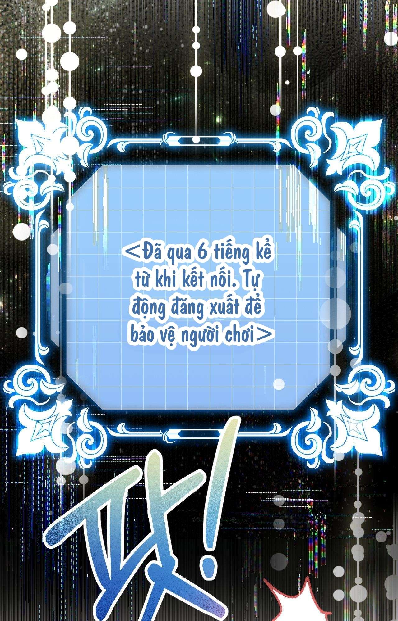 [ 18+ ] Bị Mắc Kẹt Trong Trò Chơi Harem Ngược Vô Vọng Chap 1 - Trang 2