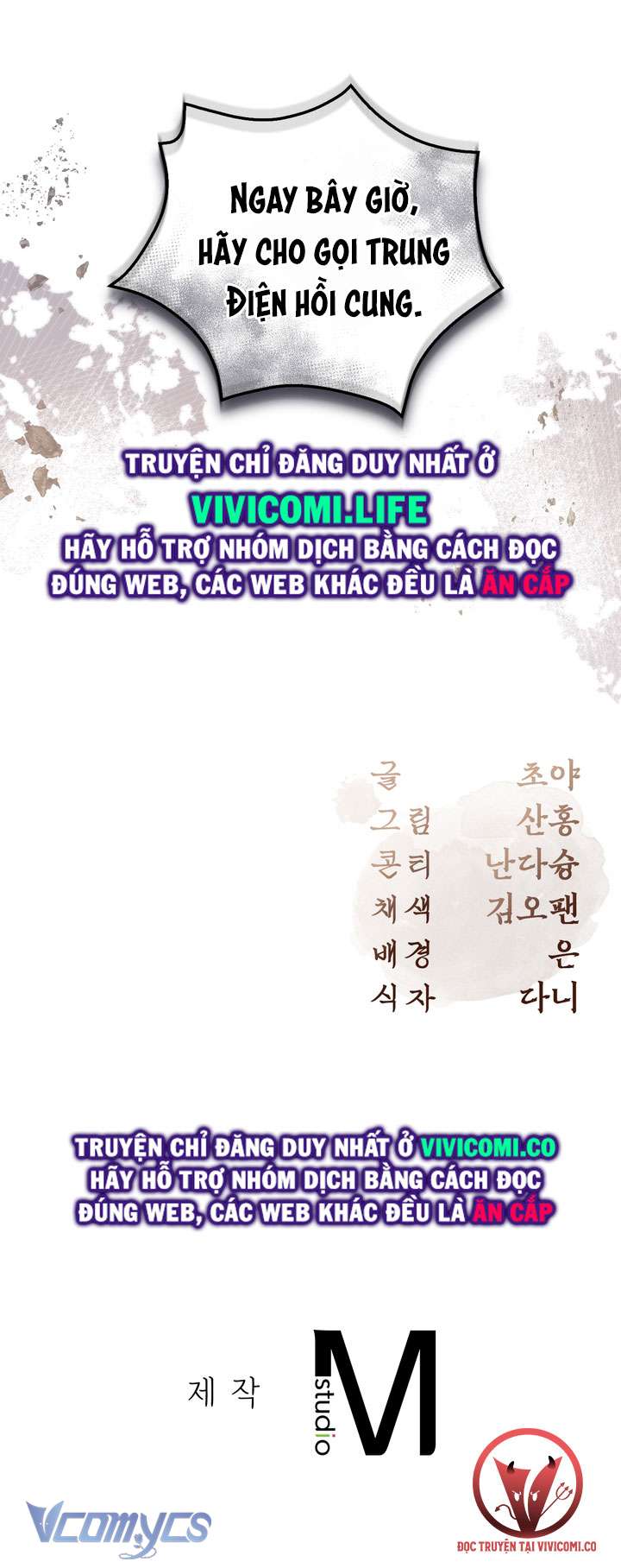 [18+] Tiết Học Bí Mật Của Trung Điện Chap 47 - Trang 2