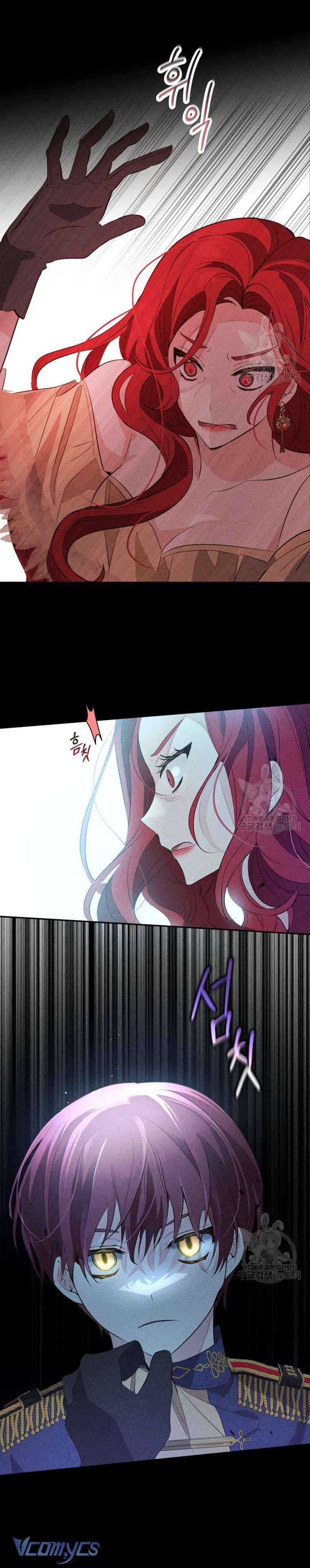 Lần Đầu Thấy Phản Diện Đáng Yêu À? Chap 17 - Next Chap 18