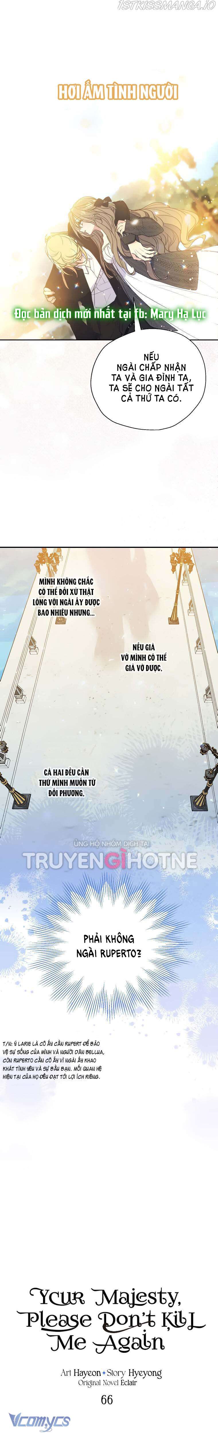 Bệ Hạ Xin Đừng Giết Tôi!!! Chap 66 - Trang 3