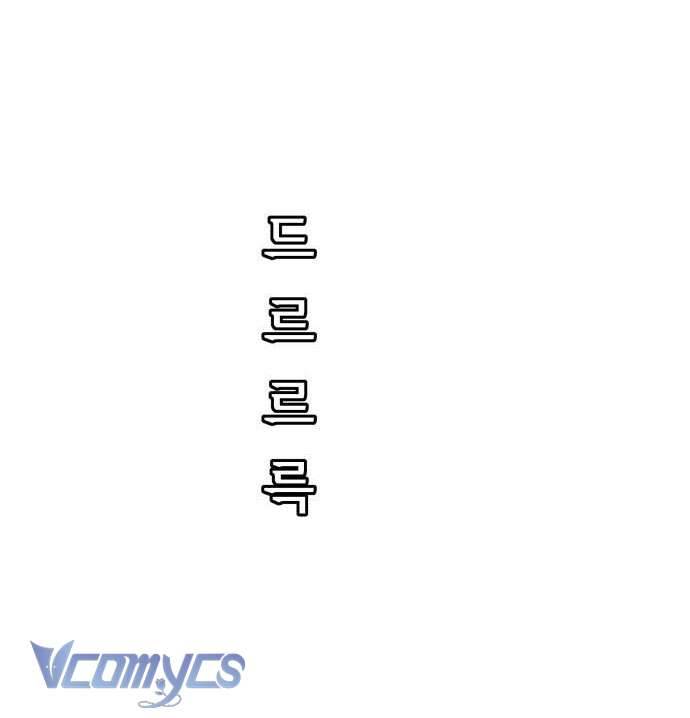 Phòng Chat Không Có Tôi Chap 7 - Trang 2