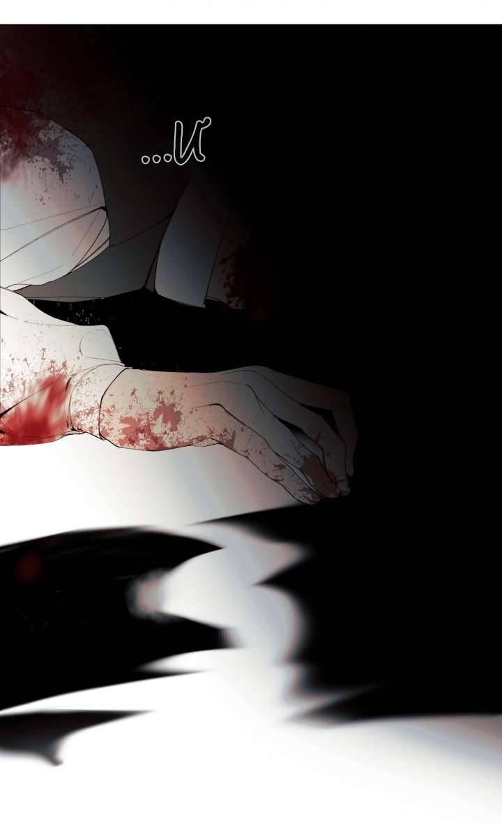 Ác Nữ Cần Bạo Chúa Chapter 8 - Trang 4