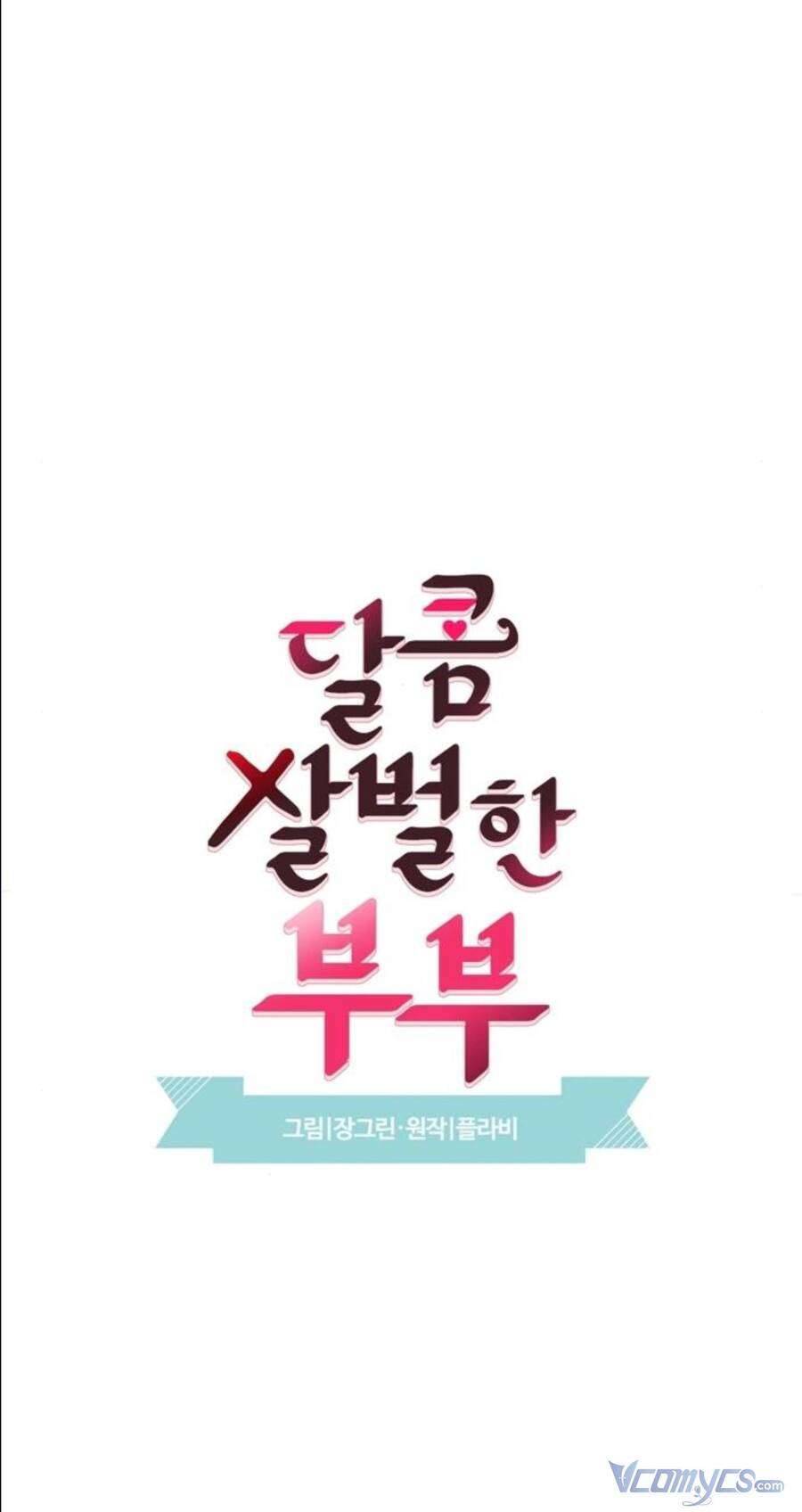 Oan Gia Ngõ Hẹp Chapter 47 - Next Chapter 48