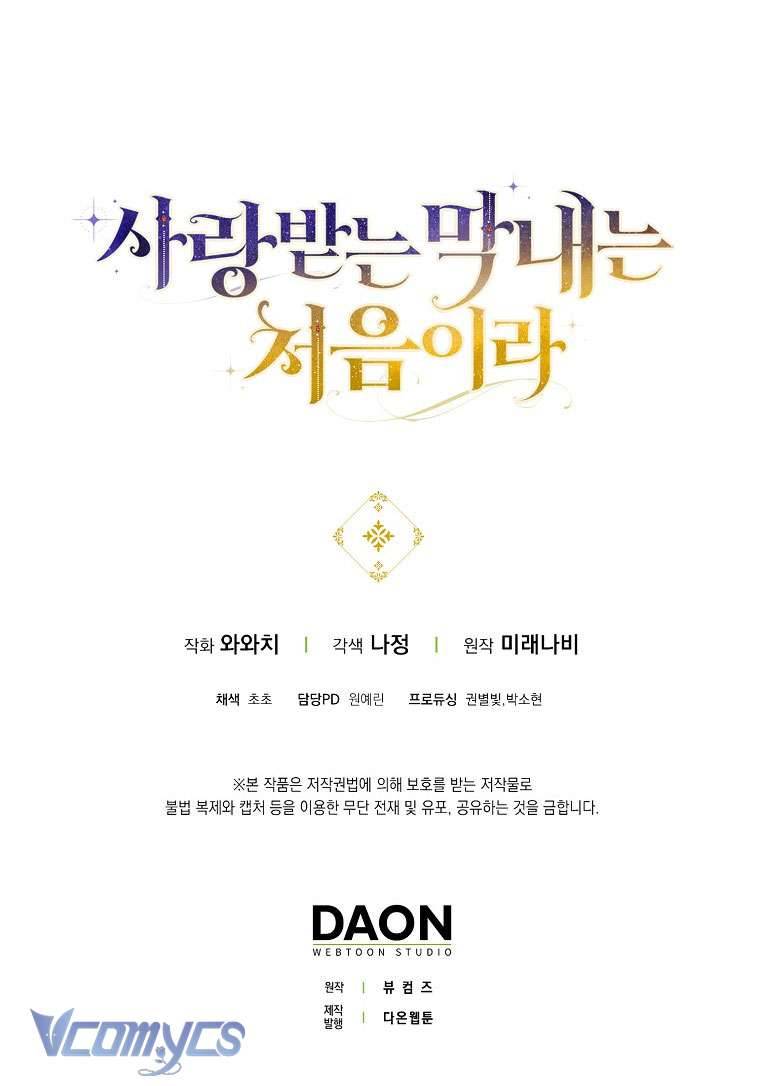 Lần Đầu Bé Út Được Yêu Thương Chap 43 - Trang 2