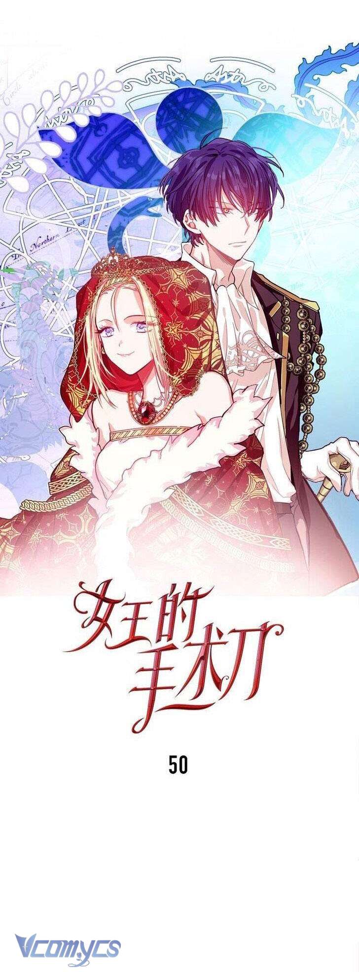 Bác Sĩ Elise: Vi Tiểu Thư Với Cây Đèn Dầu Chap 50 - Trang 2