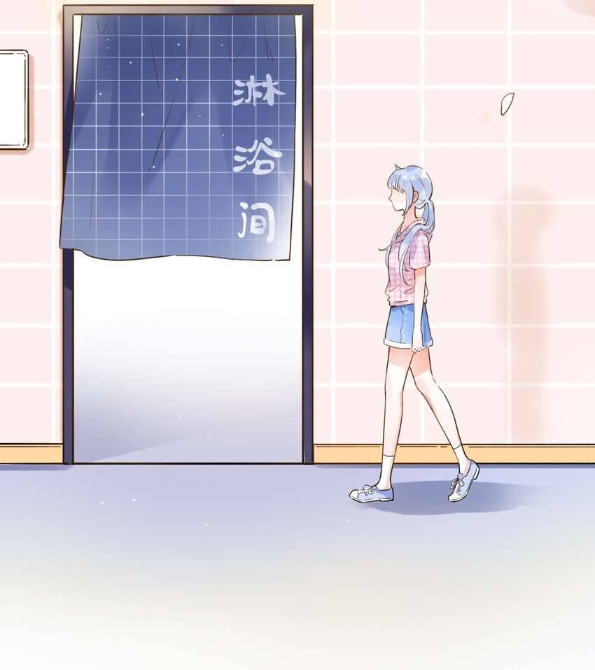 Ánh Sao Phiêu Linh Trong Nước Chapter 1 - Trang 4