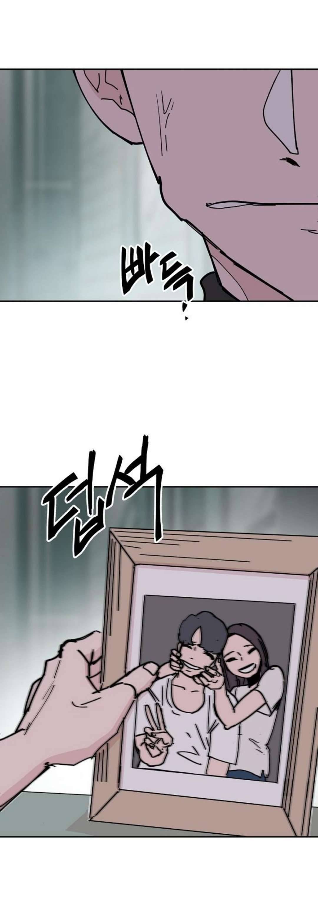 Yêu Không Hồi Kết Chap 33 - Trang 2