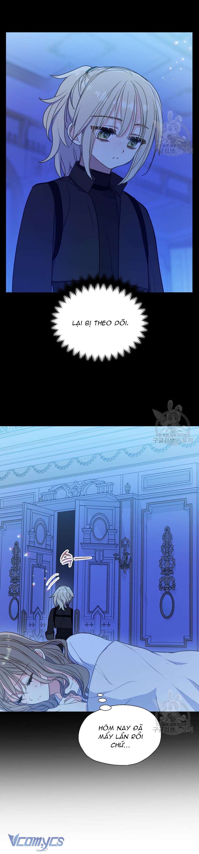 Bệ Hạ Xin Đừng Giết Tôi!!! Chap 96 - Trang 2