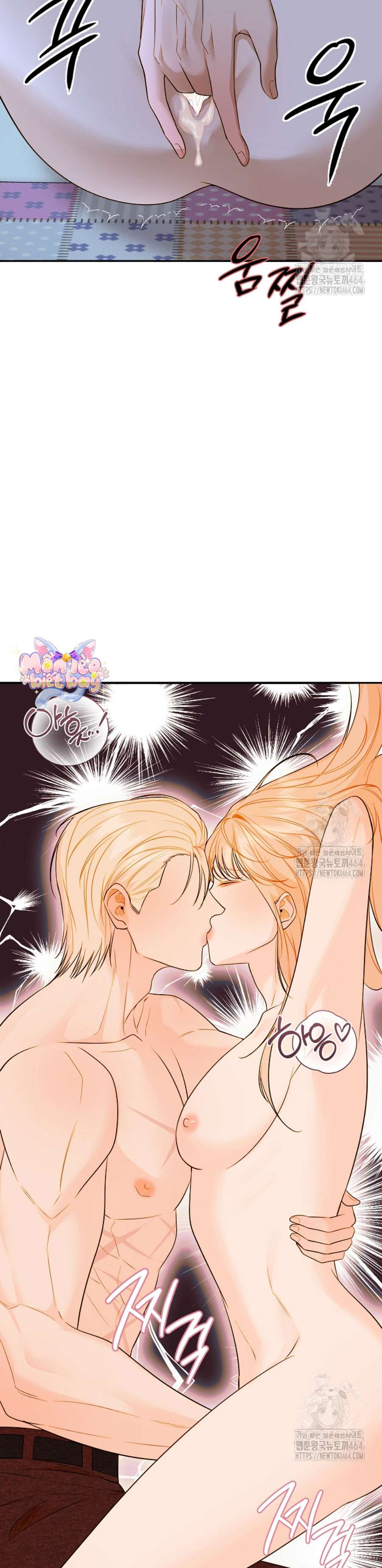 [18+] Nhật Ký Bí Mật Của Casnier Chap 17 - Trang 4