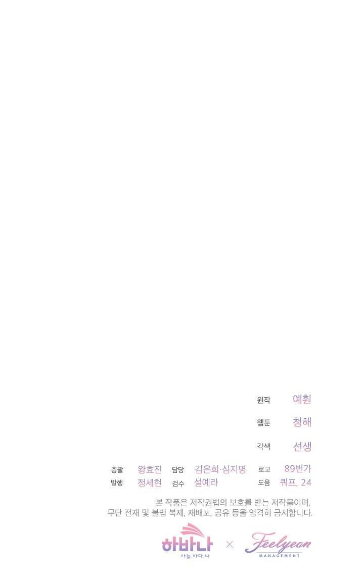 Quý Cô Thế Giới Ngầm Chap 9 - Trang 4