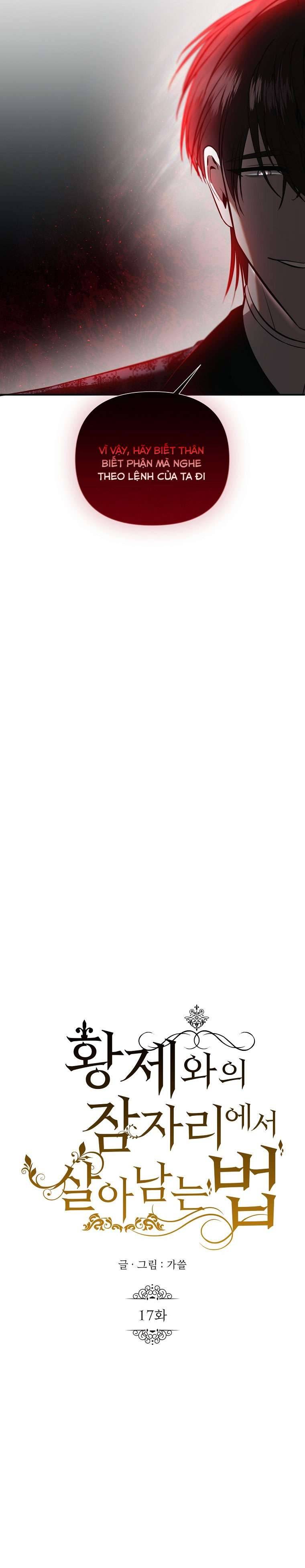 Phương Pháp Sống Sót Khi Phải Ngủ Cùng Hoàng Đế Chapter 17 - Trang 4