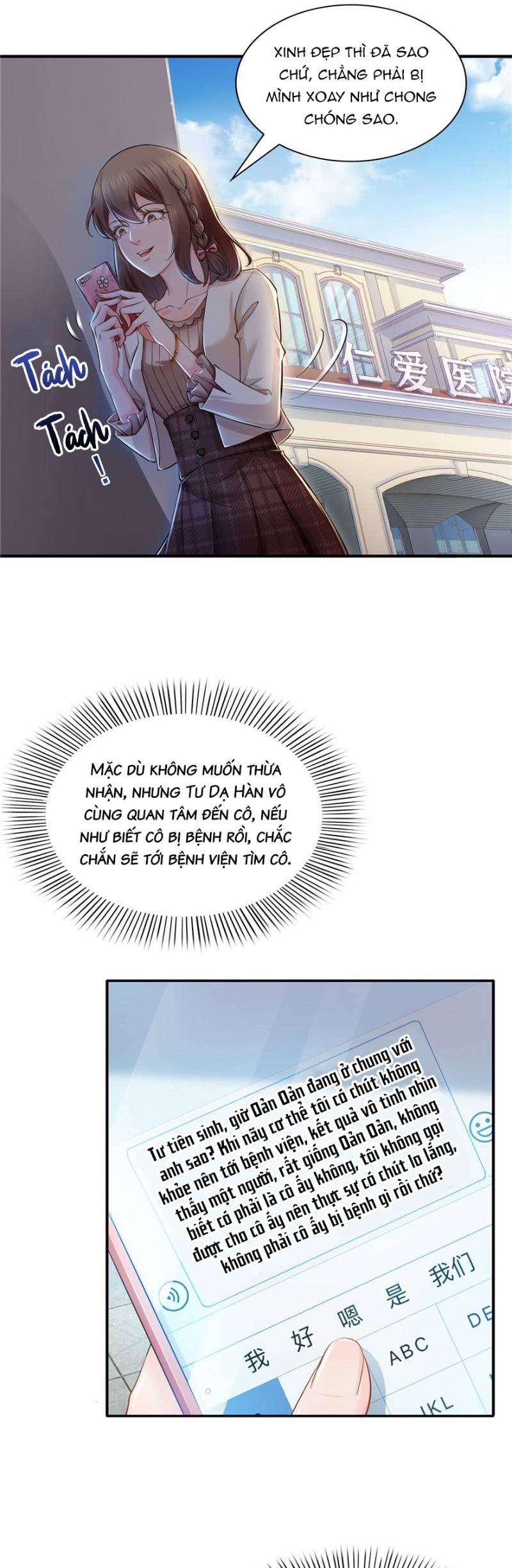 Hệt Như Hàn Quang Gặp Nắng Gắt Chap 27 - Trang 4