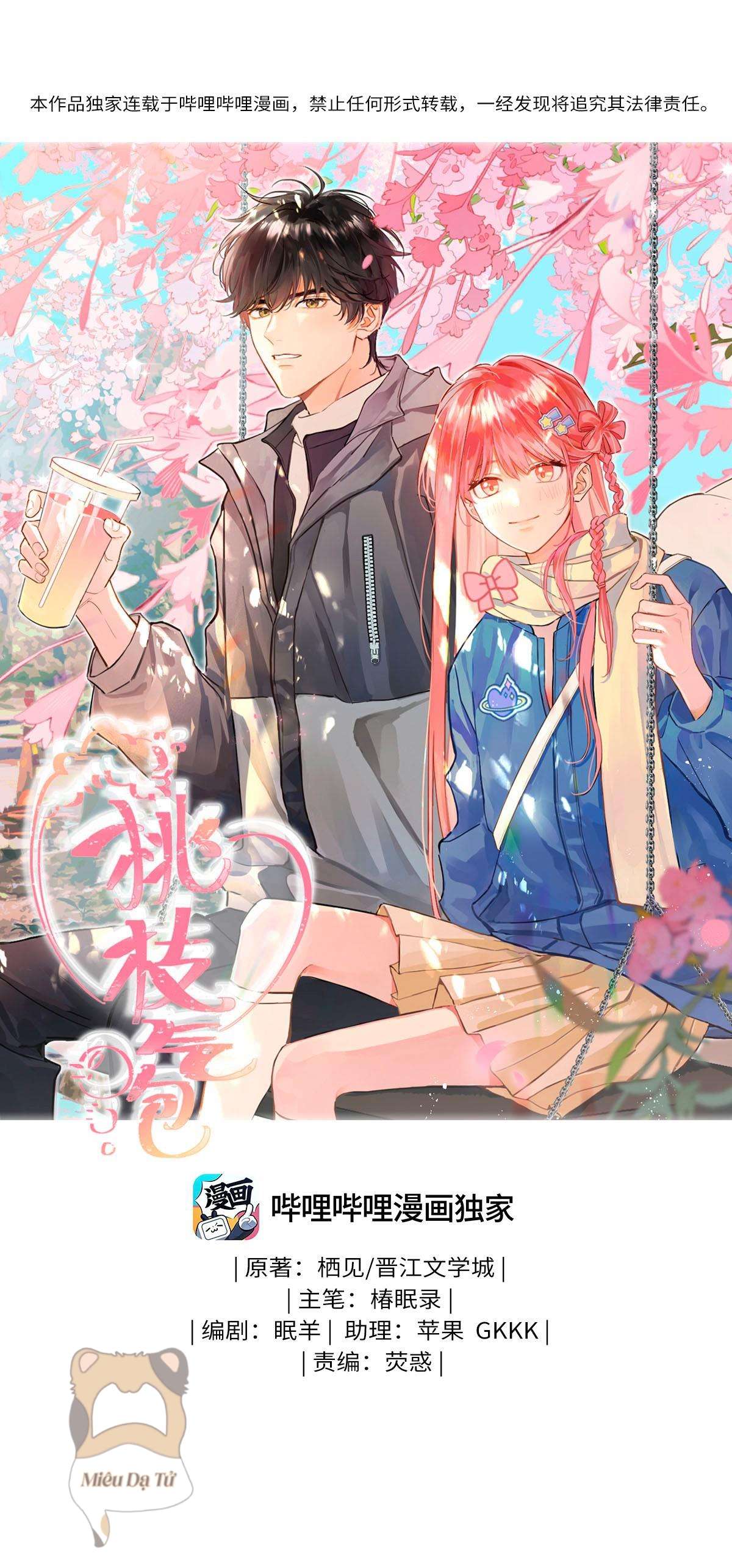 Bong Bóng Anh Đào Chapter 7 - Trang 4