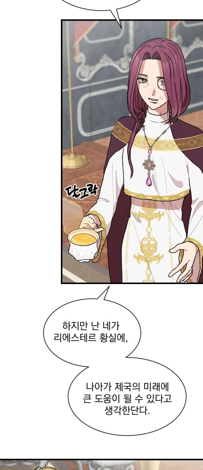 Nam Thứ Đình Công Thì Phải Làm Sao?! Chapter 5 - Trang 4