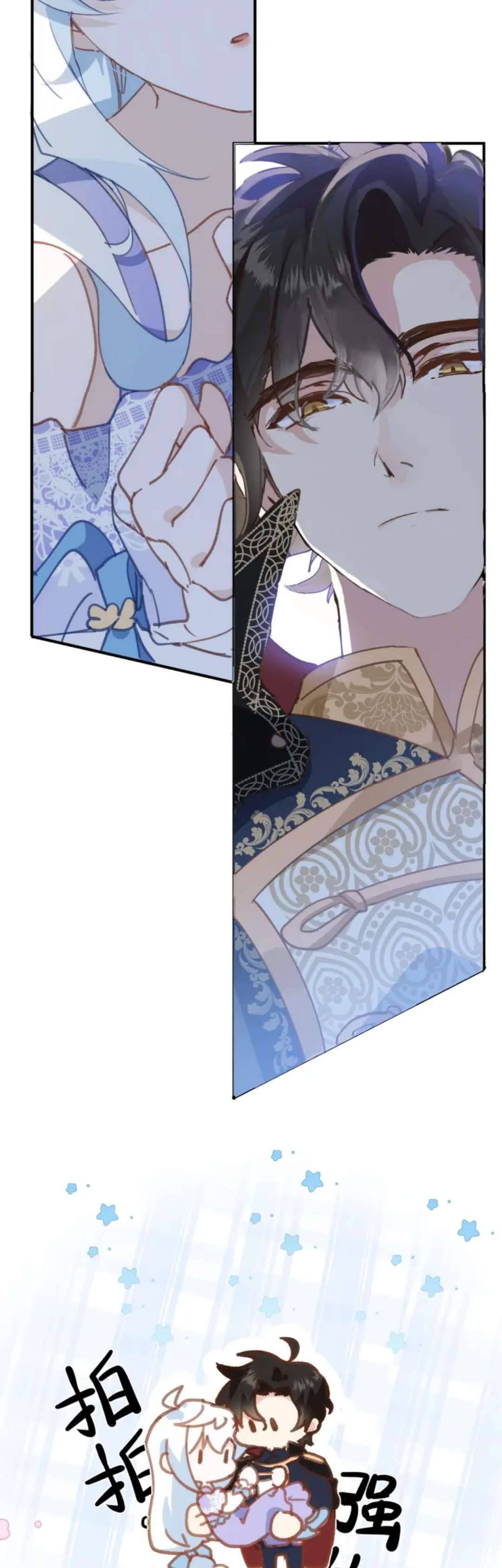 Cô công chúa không muốn được nuông chiều Chap 2 - Trang 2