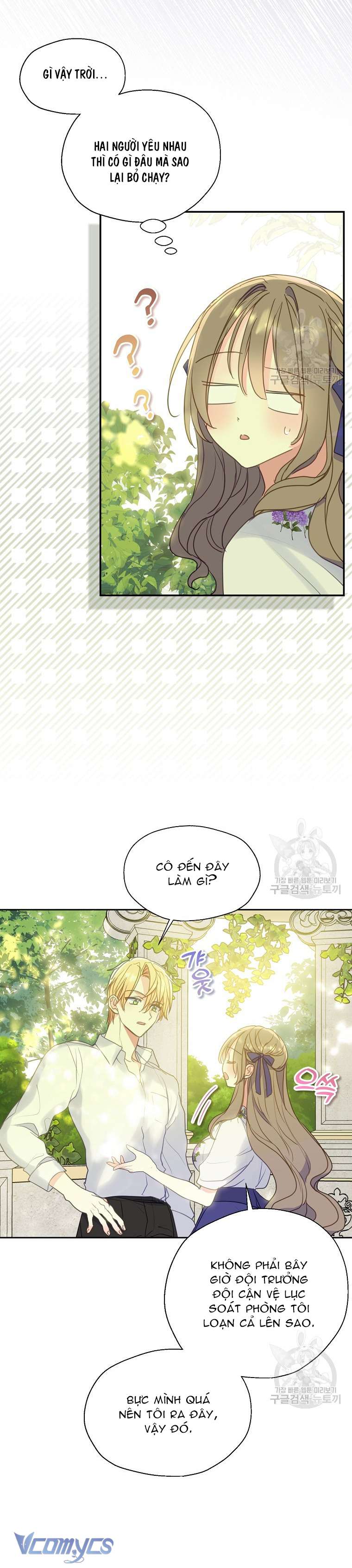 Bệ Hạ Xin Đừng Giết Tôi!!! Chap 83 - Trang 2