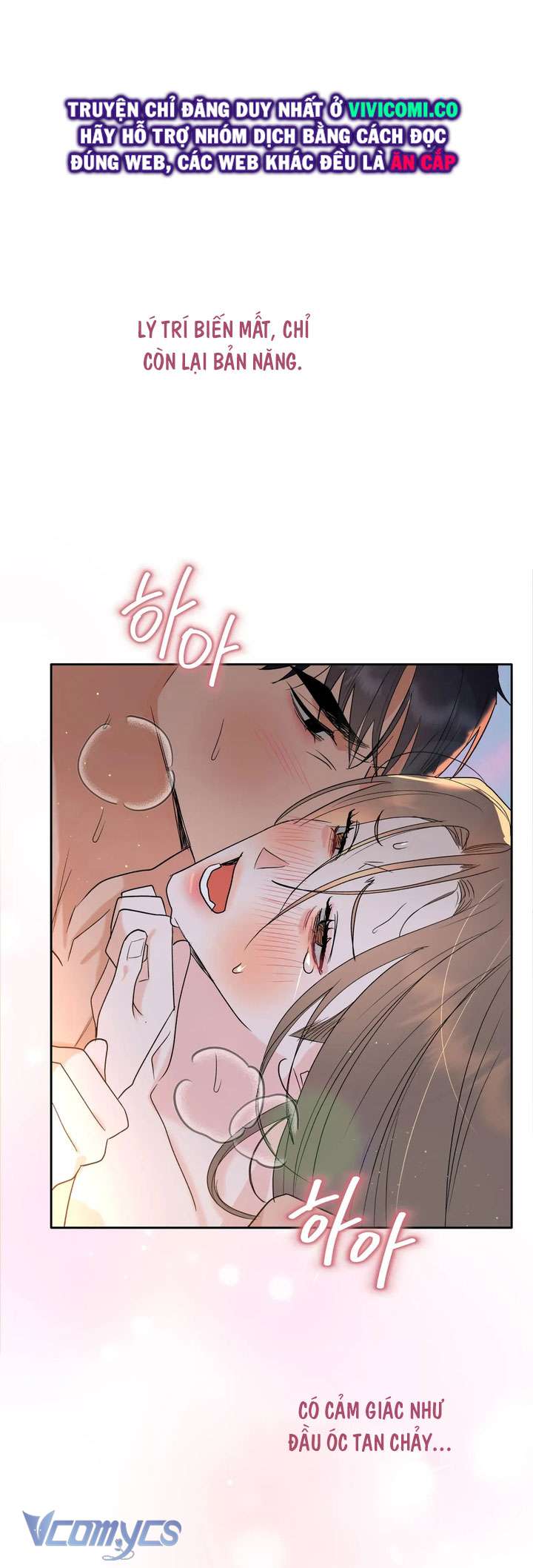 [18+] Viên Cảnh Sát Mà Tôi Ham Muốn Chapter 2 - Trang 3