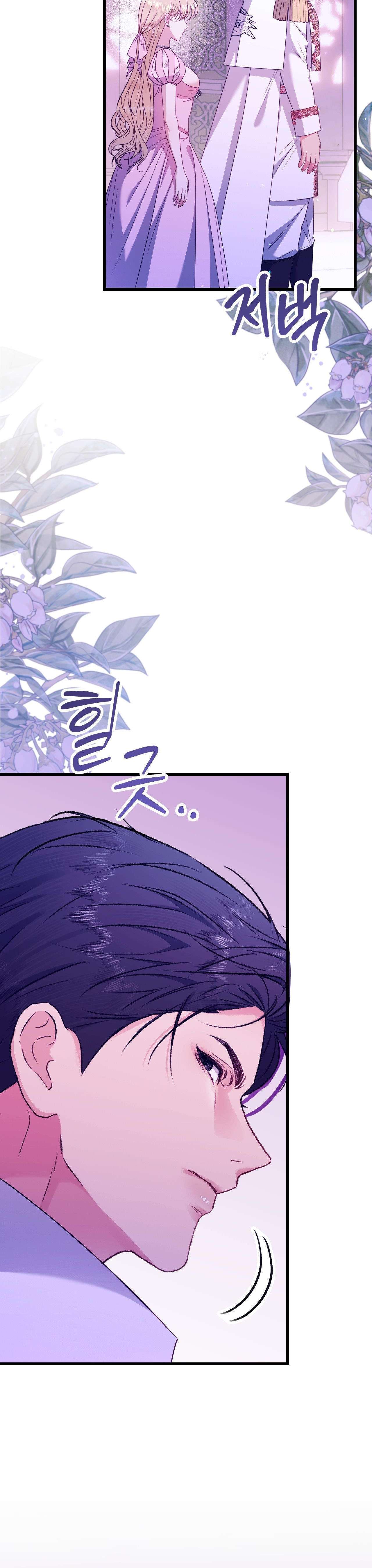 [ 18+ ] Bị Mắc Kẹt Trong Trò Chơi Harem Ngược Vô Vọng Chap 5 - Trang 2