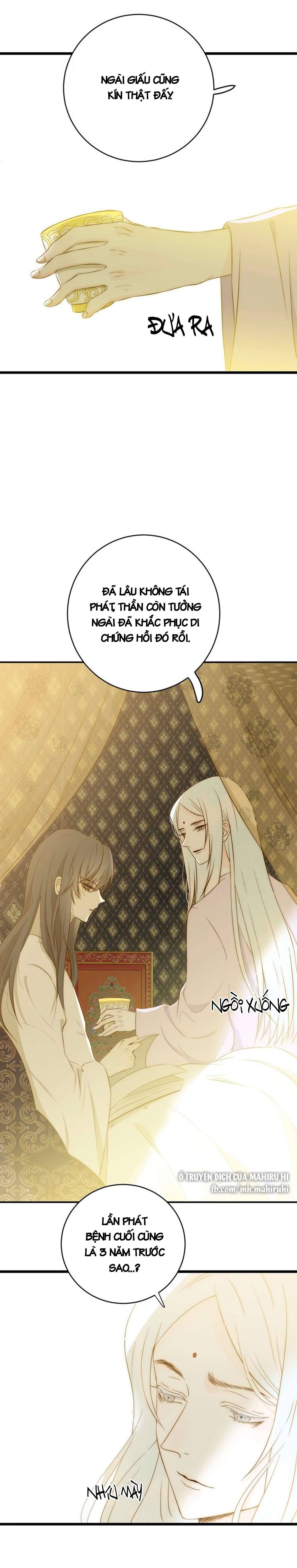 Thất Đại Kỳ Tích - Nước Mắt Bạo Quân Chap 15 - Trang 2