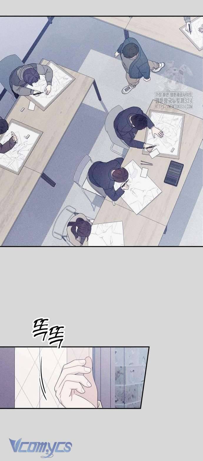 [18+] Cậu Ổn Đến Mức Nào Chap 7 - Trang 2