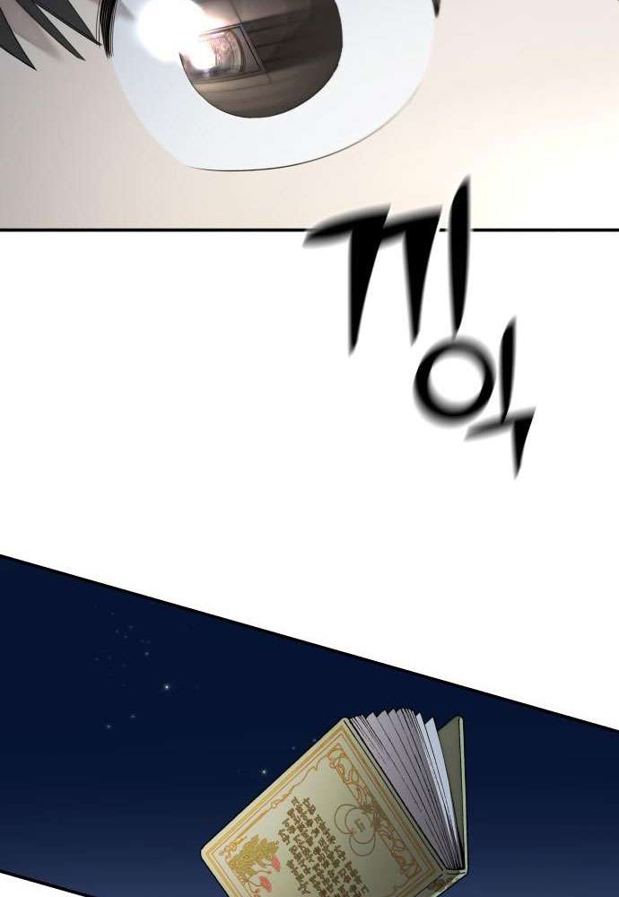 Trận Đấu Đồng Đội Của Những Tài Xế Xe Tải Chap 1 - Trang 4