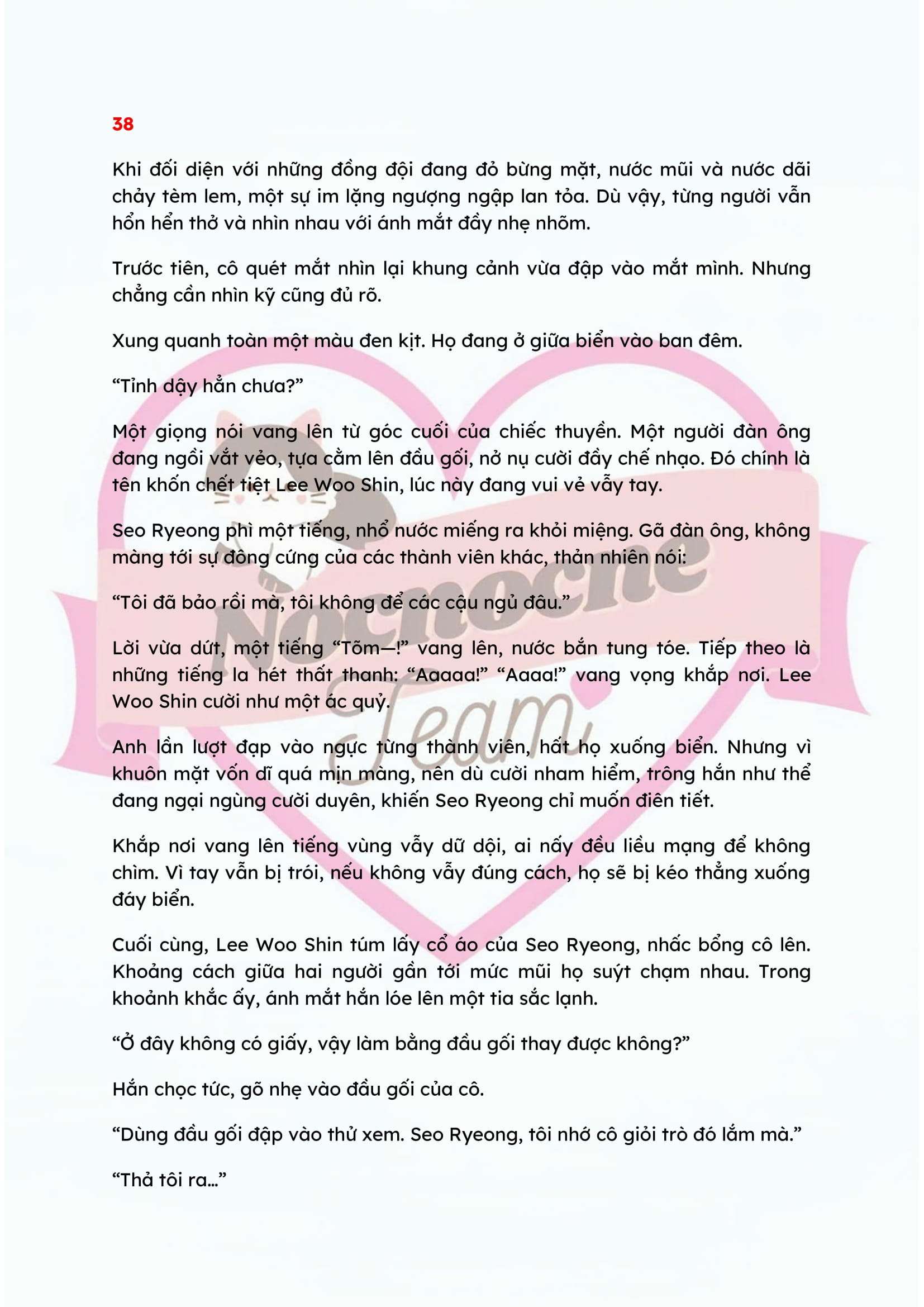 [NOVEL] KẾT HÔN VỚI KẺ TÂM THẦN Chap 38 - Trang 2