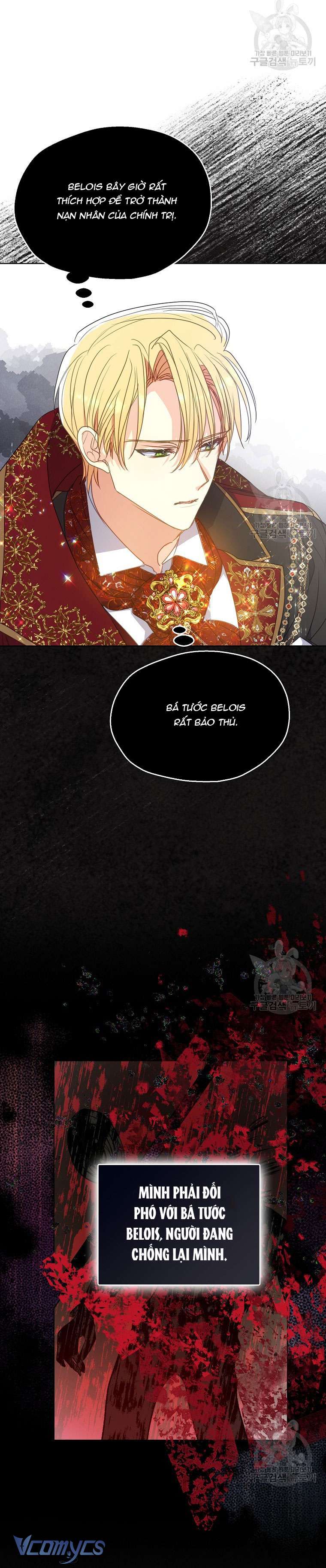 Bệ Hạ Xin Đừng Giết Tôi!!! Chap 102 - Trang 2