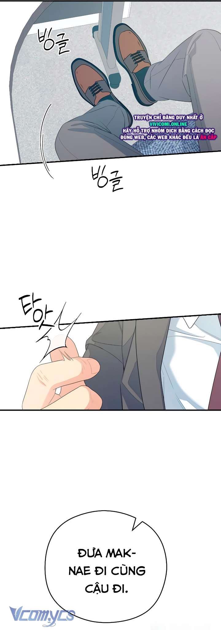 [18+] Cậu Ổn Đến Mức Nào Chap 32 - Trang 4