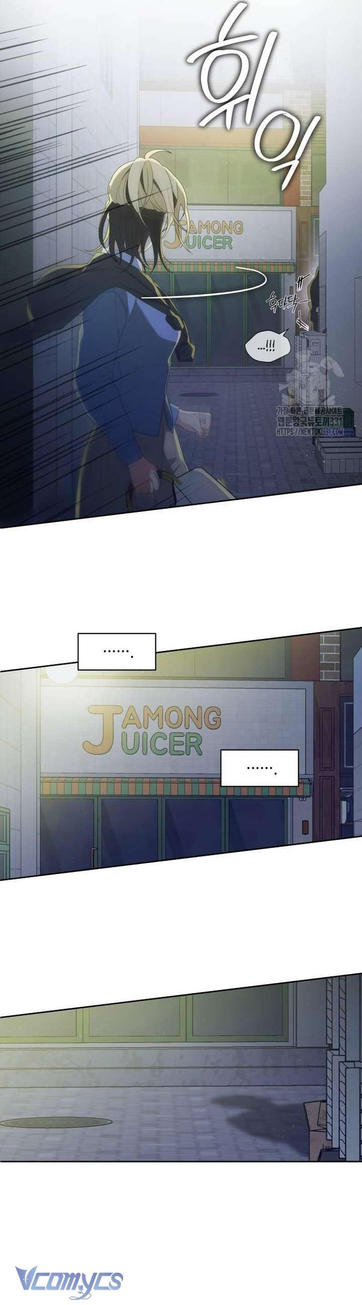 [18+] Cậu Ổn Đến Mức Nào Chap 23 - Next Chapter 23.1