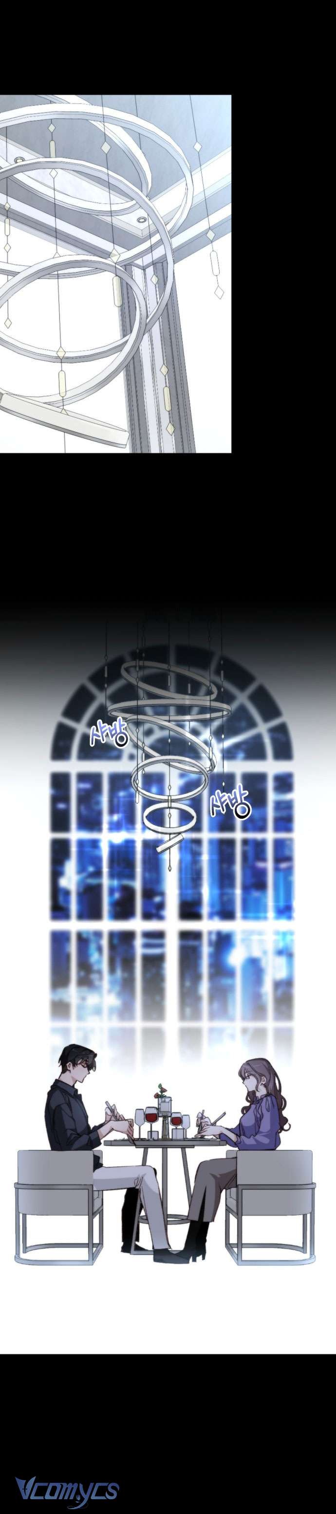 Ly Hôn Thì Dễ, Yêu Đương Mới Khó Chapter 13 - Trang 3