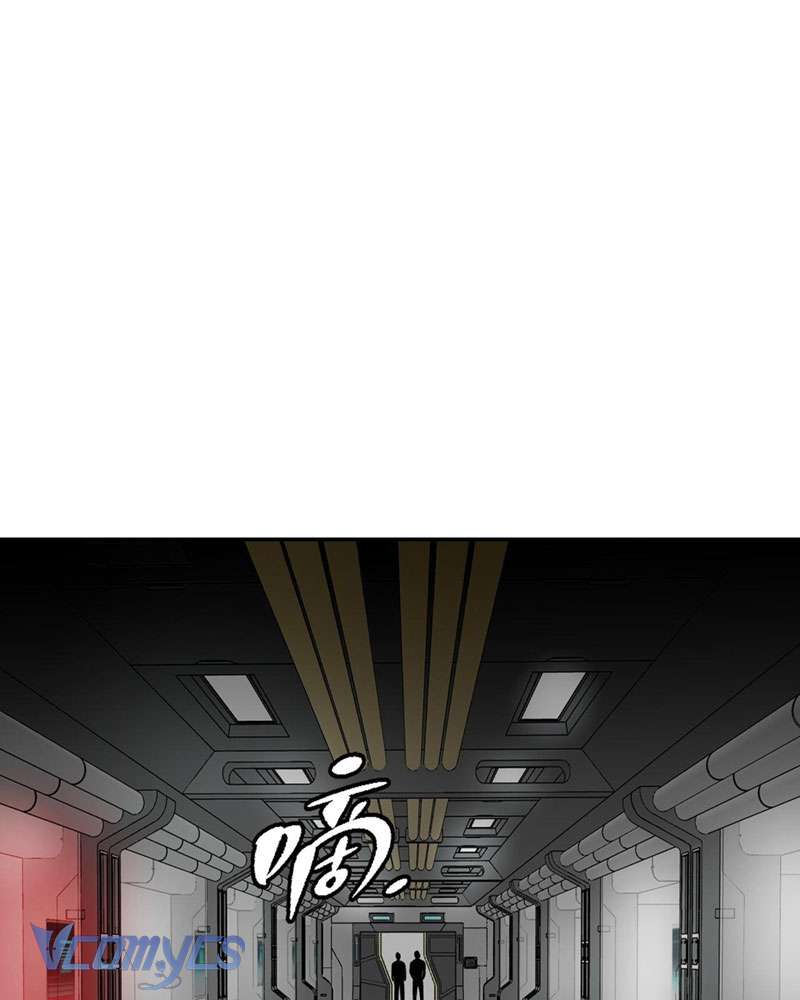 Ác Chi Hoàn Chapter 17 - Trang 4