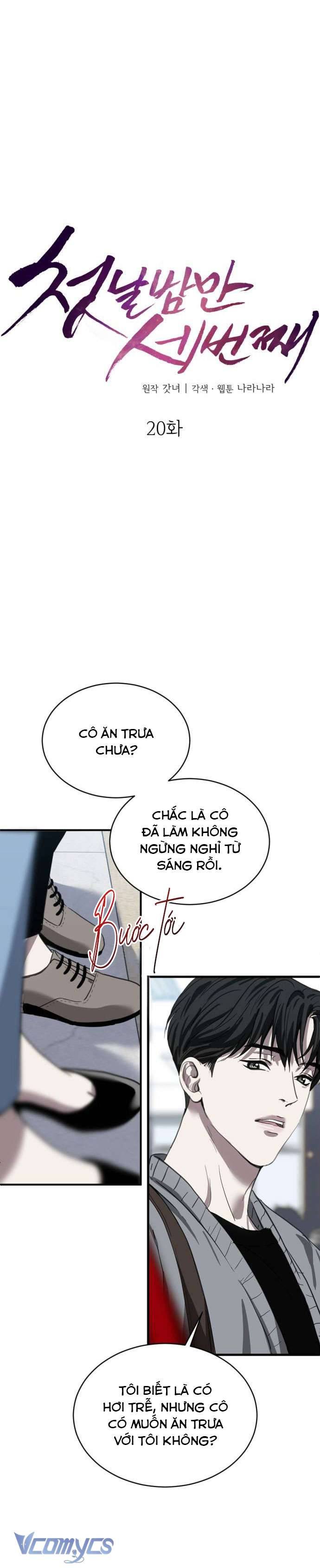 Ba Lần Động Phòng Chapter 20 - Trang 4