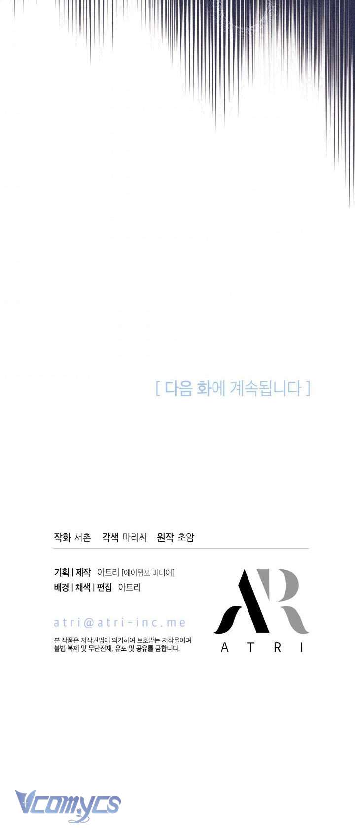 Nhặt Được Nam Chính Tặng Kèm Phu Quân Chap 34 - Trang 3