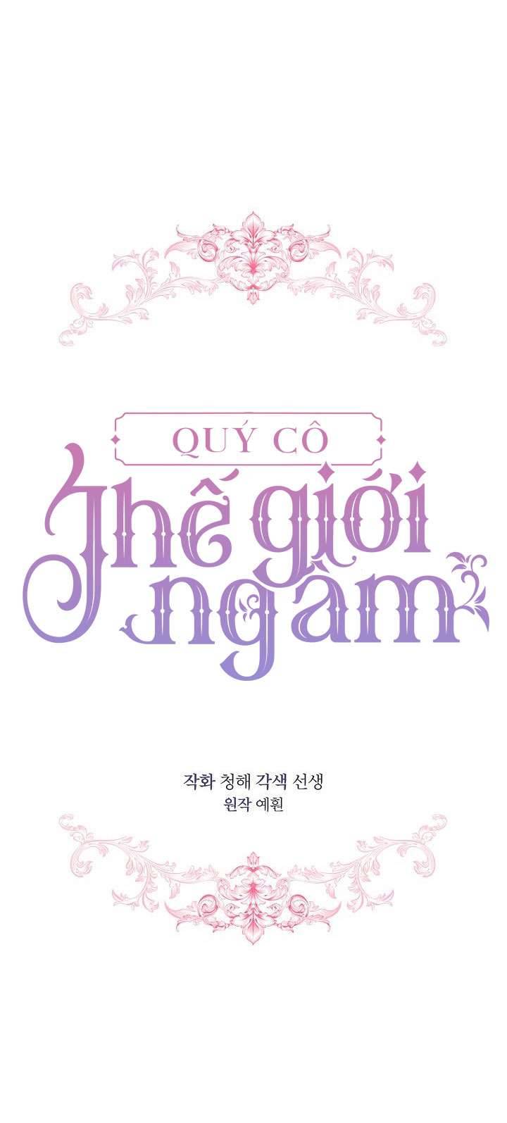 Quý Cô Thế Giới Ngầm Chap 11 - Trang 4