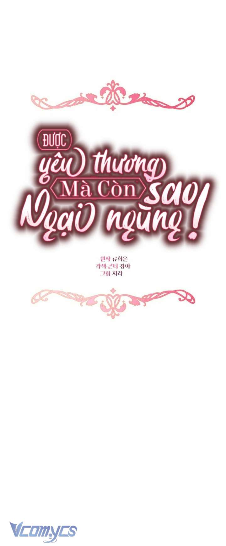 Được Yêu Thương Mà Còn Ngại Ngùng Sao! Chap 77 - Trang 4