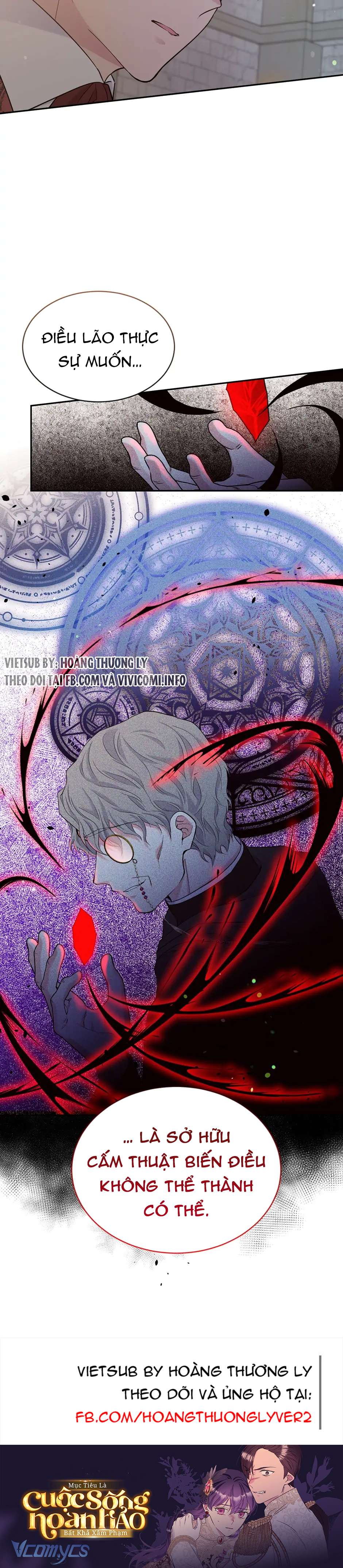 Mục Tiêu Là Cuộc Sống Hoàn Hảo Bất Khả Xâm Phạm Chapter 126 - Trang 4