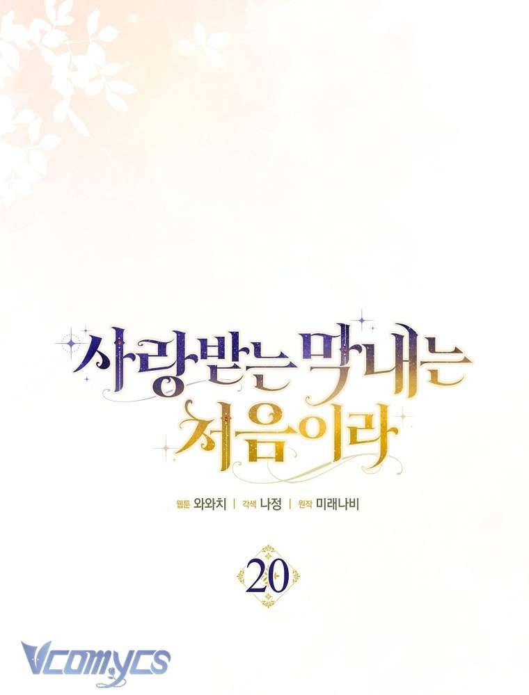 Lần Đầu Bé Út Được Yêu Thương Chap 20 - Trang 2