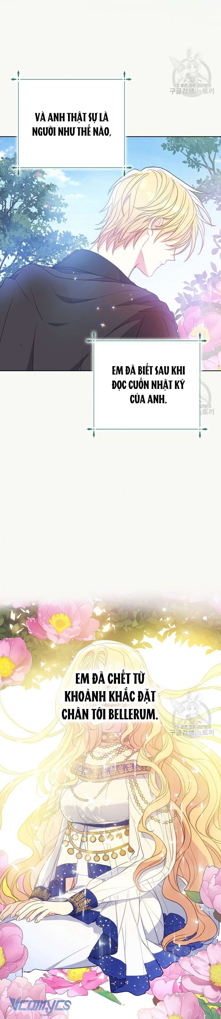 Bệ Hạ Xin Đừng Giết Tôi!!! Chap 92 - Trang 2