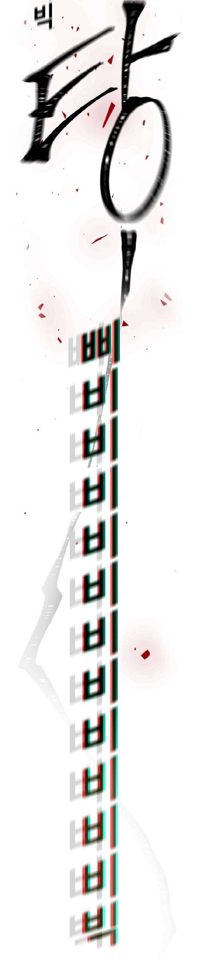 Yêu Không Hồi Kết Chap 3 - Next Chap 4