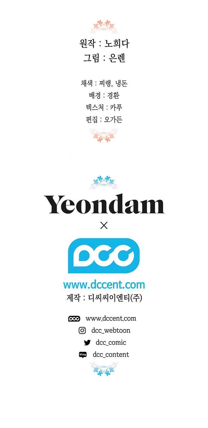 May Mắn Hay Bất Hạnh Chap 77 - Trang 4