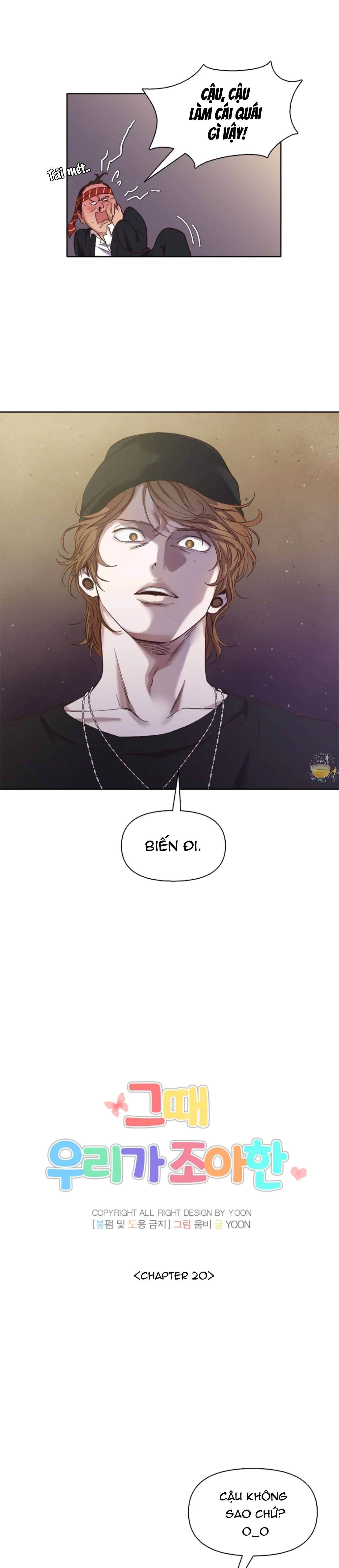 Thanh Xuân Của Chúng Ta Chap 20 - Trang 4