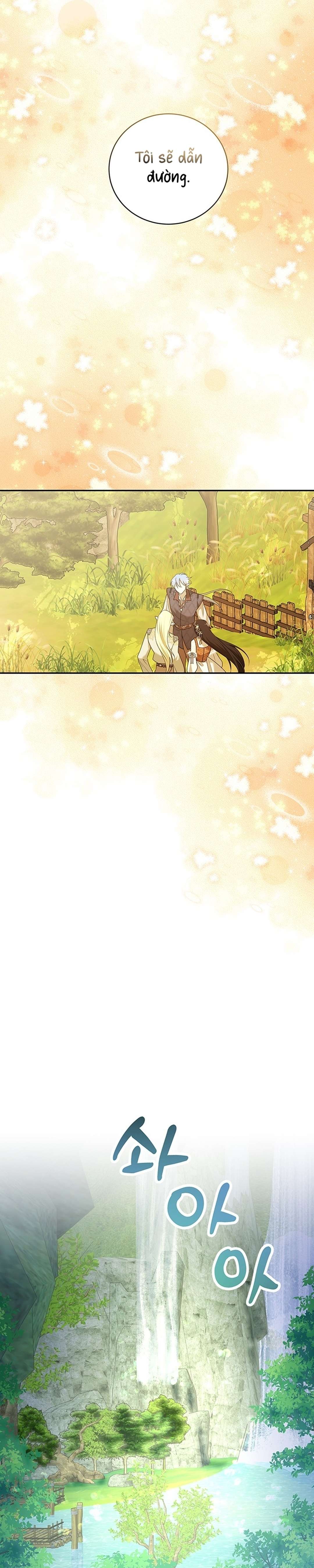 [ 18+ ] Tại nơi ẩn mình cuối cùng của sắc xanh Chap 26 - Trang 2