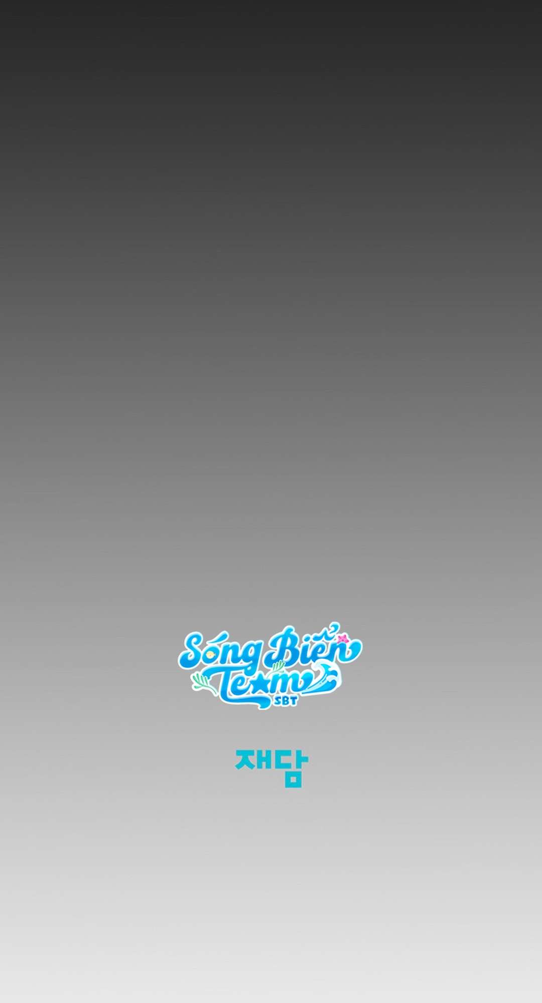 [ 18+ ] Bệ hạ đã thay đổi rồi! Chap 1 - Next Chap 2