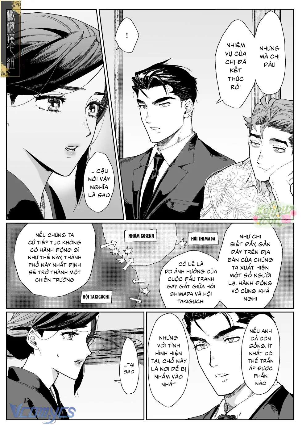 Khúc Điếu Ca Của Sự Thuần Khiết Chap 1 - Trang 2